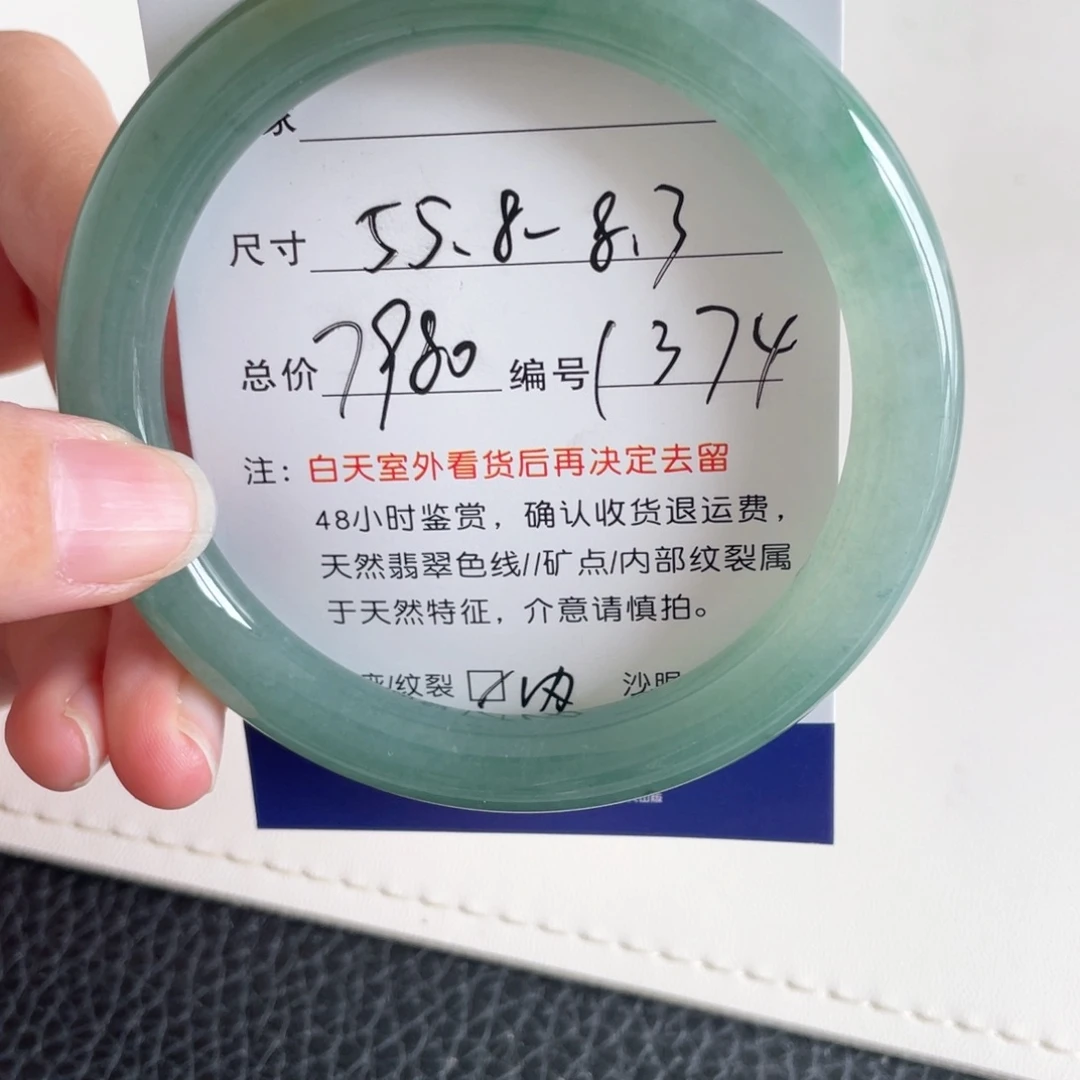 未镶嵌手镯翡翠翡翠手镯