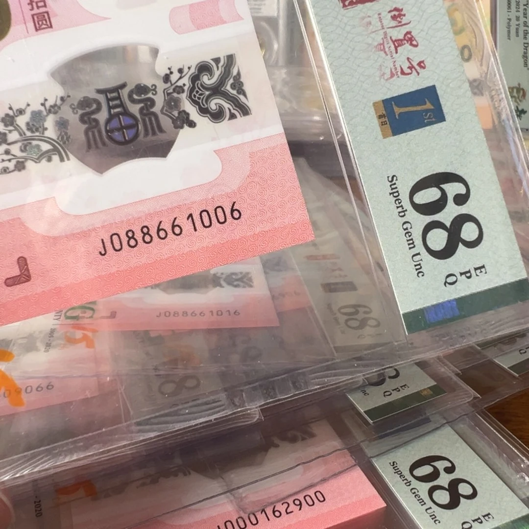 塑料^****^J088661006四标蛇四中国梦头倒置