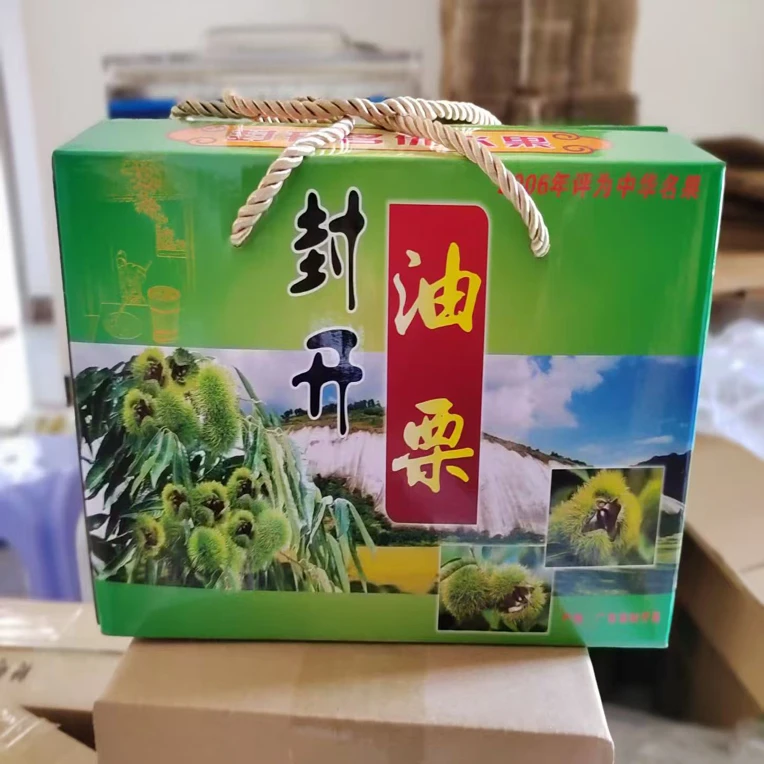 2025封开油栗鲜货肇庆封开长岗马欧油栗