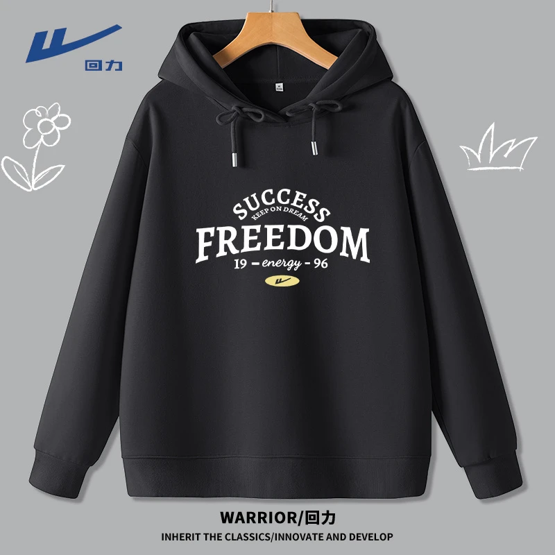 【回力】黑色连帽宽松卫衣2025字母简约风小众休闲百搭卫衣ins潮