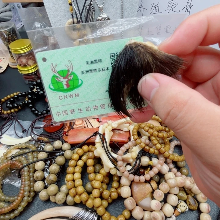 木质类勾 的。带 卡
