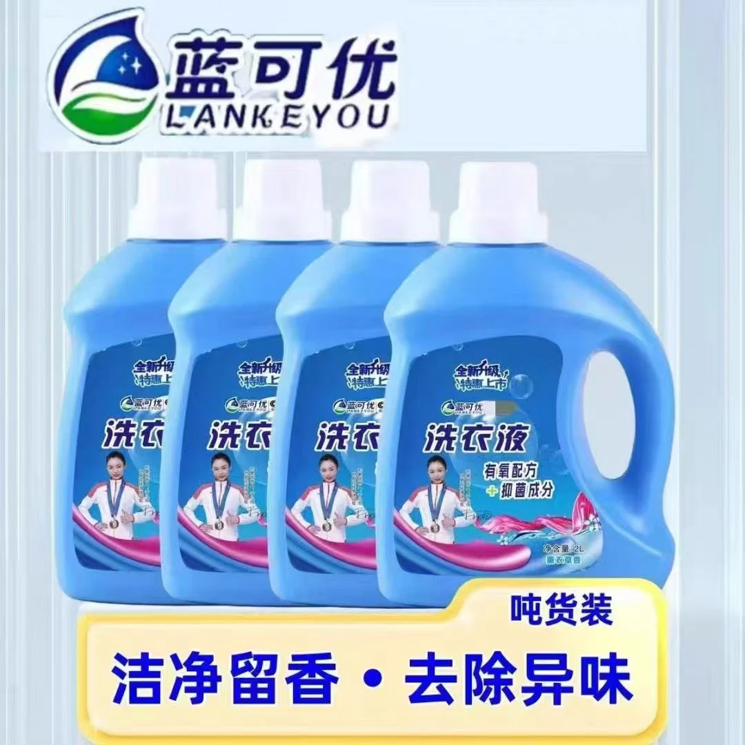 自然清香花香去污薰衣草香洗衣液薰衣草抑菌深层大桶