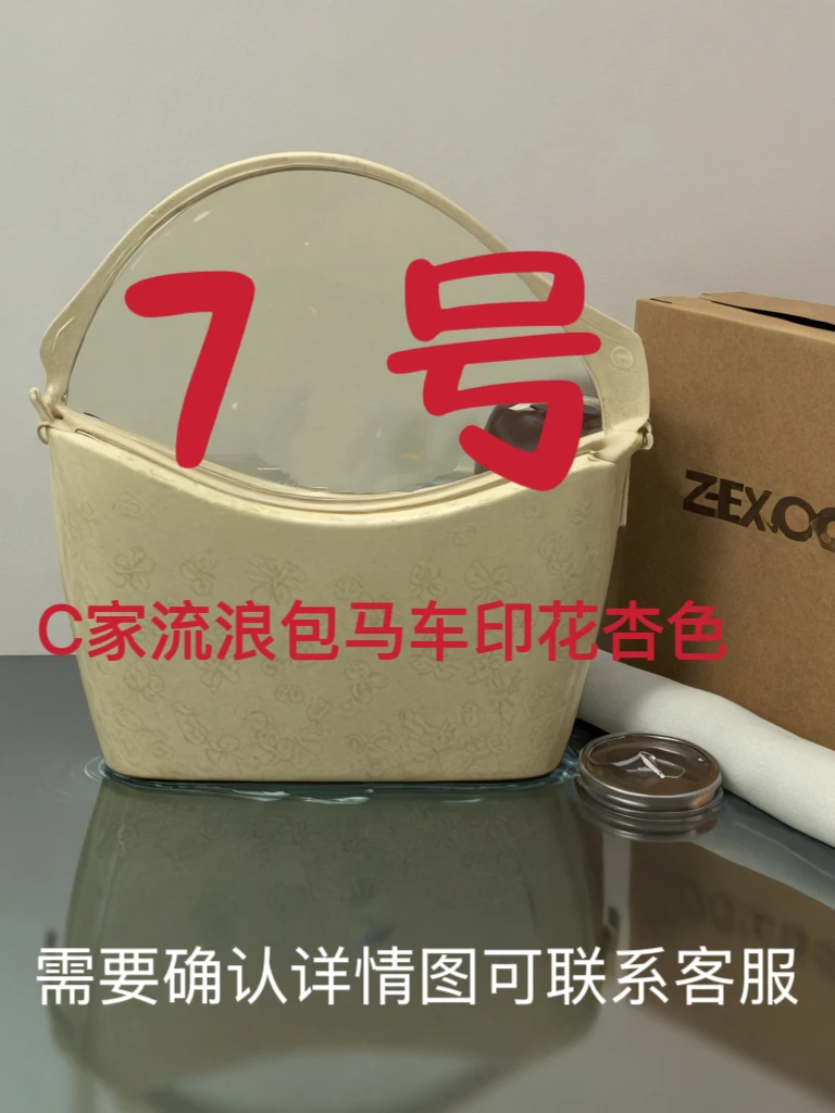 7号马车印花流浪包轻奢百搭单肩包C家时尚潮流腋下手拎包