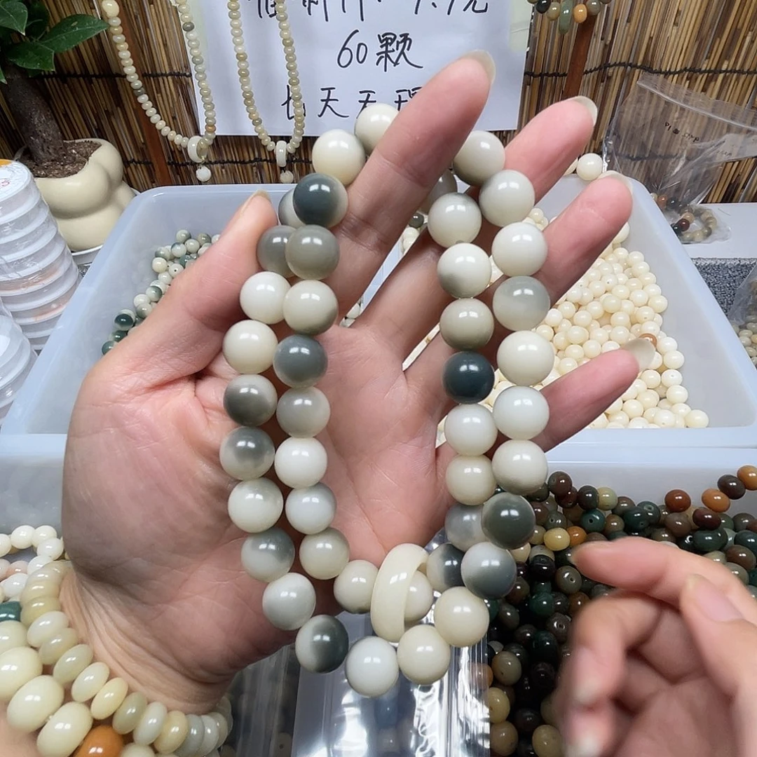 手串菩提根/象牙果