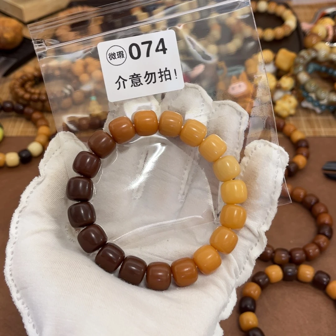 气***啡白玉菩提手串074落日干磨7000卡1213桶珠微瑕