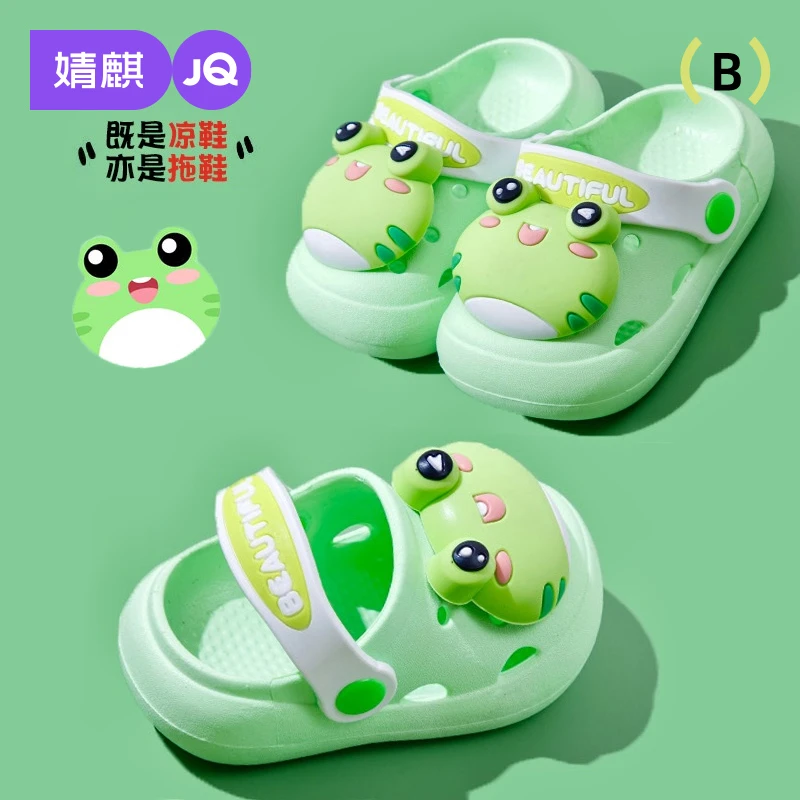 婧麒儿童拖鞋2025新款夏季可爱软底止滑凉鞋宝宝男女童包头洞洞鞋