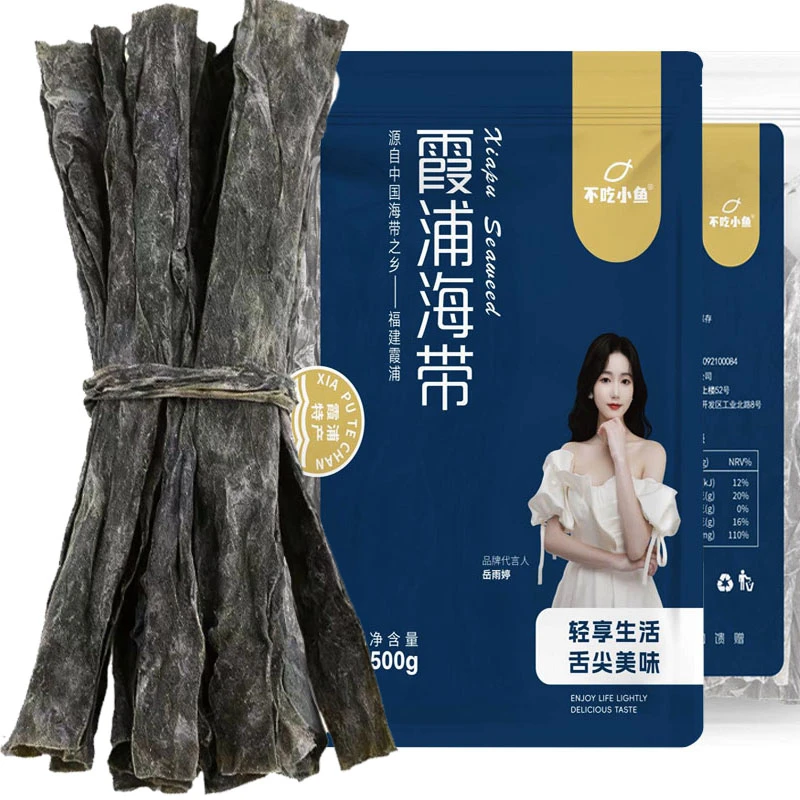 特厚海带中段千鲜大都海带干货味道鲜美1斤泡发8斤海带中间头段