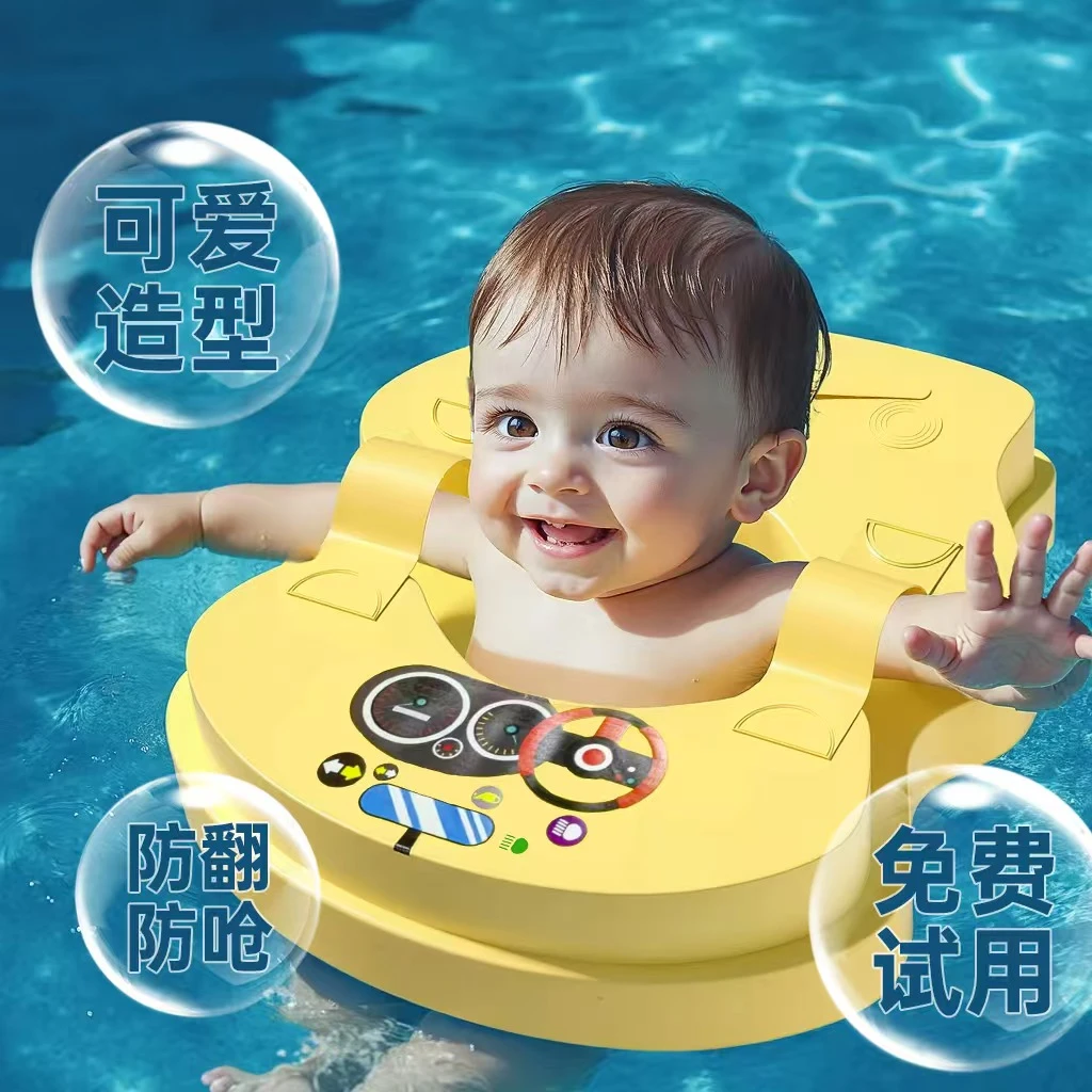 夏季加厚免充气宝宝游泳圈安全防滑腋下脖圈儿童玩具
