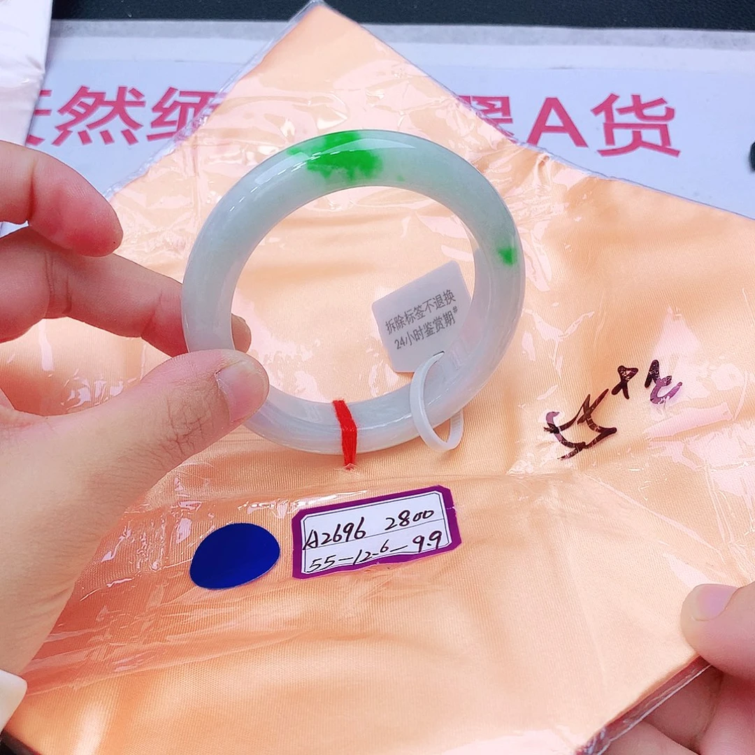 未镶嵌手镯翡翠翡翠