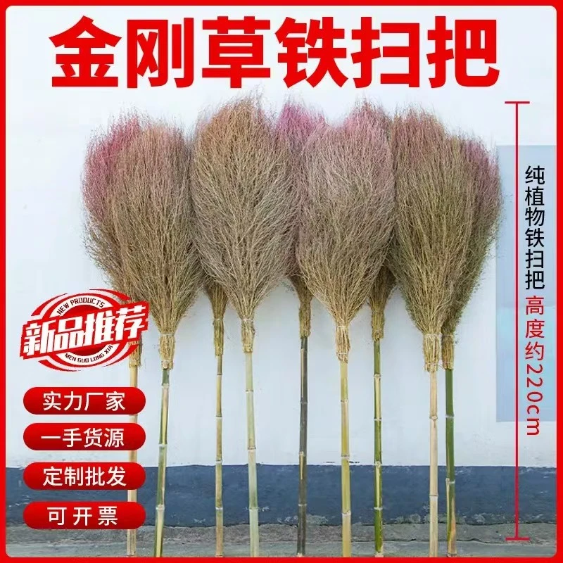 铁扫把草扫把手工老式笤帚家用庭院工厂农村金丝草铁扫帚原材料