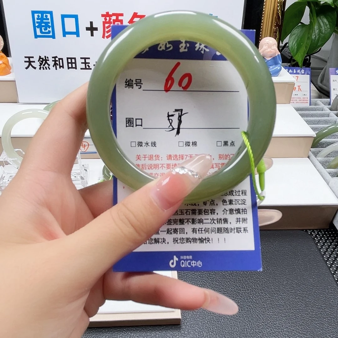 和田玉（糖玉）手镯未镶嵌