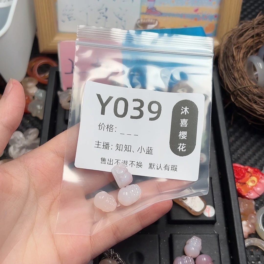 小***清未镶嵌颈饰玛瑙/玉髓