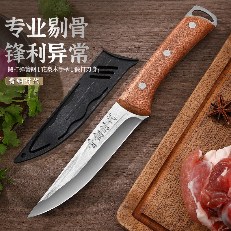 屠宰割肉屠宰户外锋利多功能商用剔肉切水果厨师剥皮专用刀锻打
