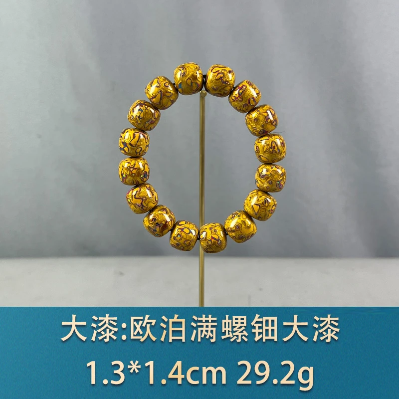 72665 欧泊满螺钿大漆 大漆