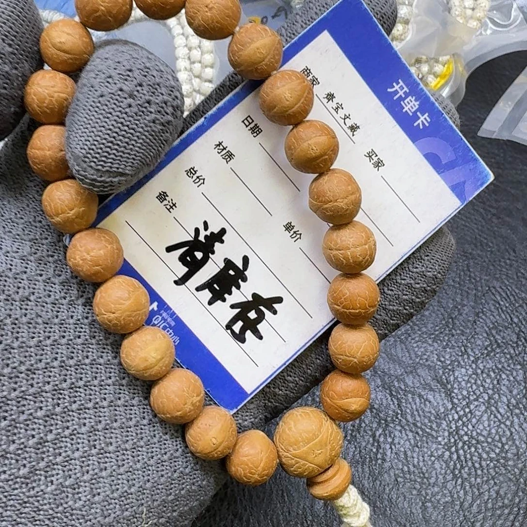 手串凤眼菩提12mm凤眼菩提手持
