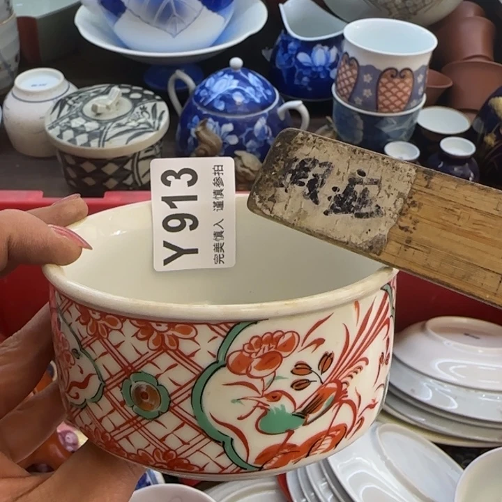 语***辰瓷片一物一拍感谢支持