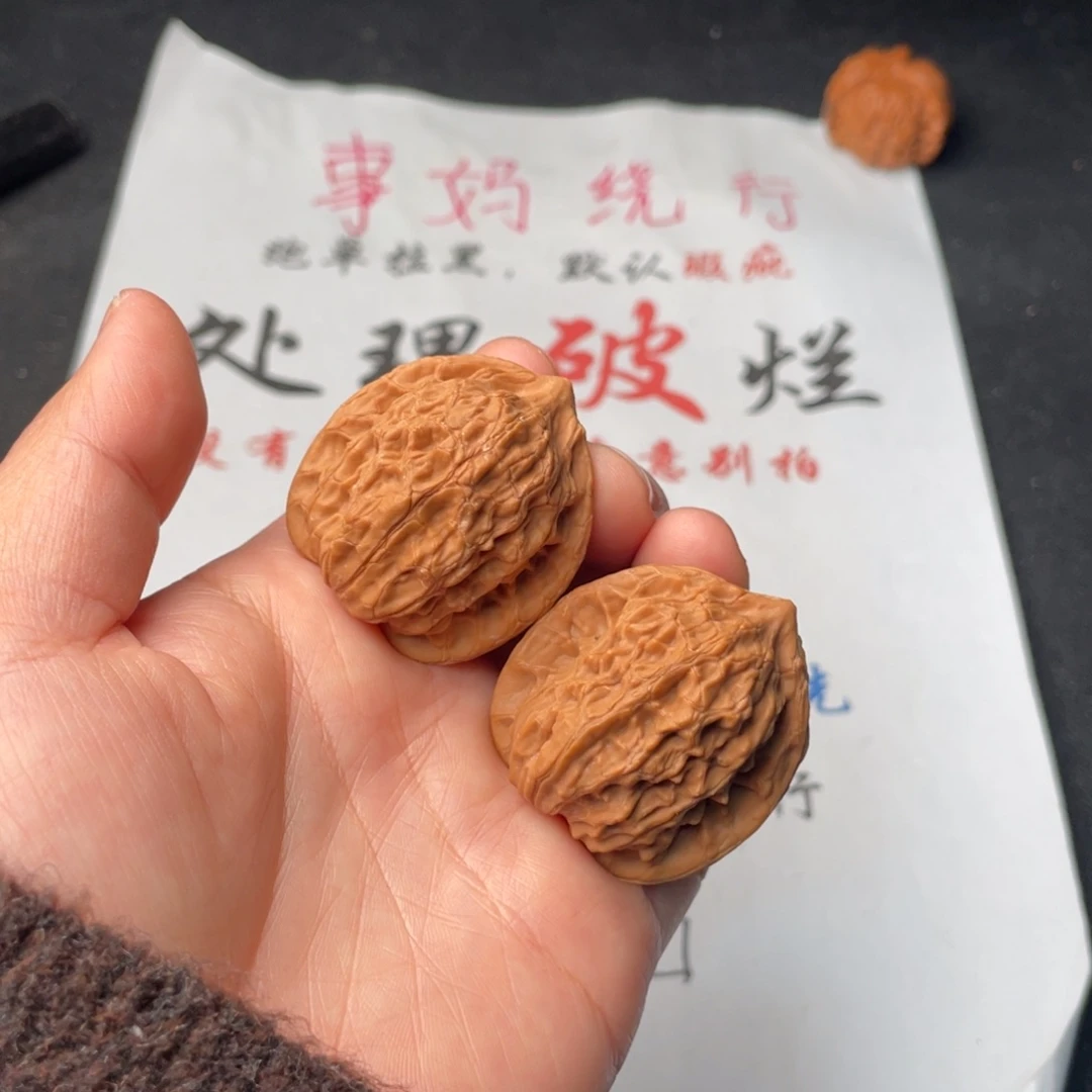 把件文玩核桃412。36公子帽