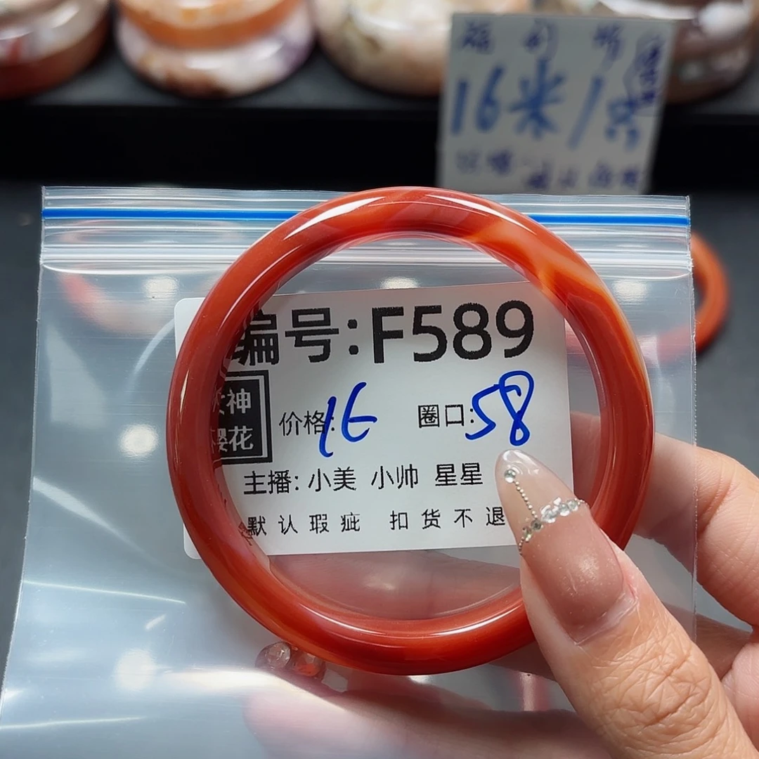 石英质玉手镯合金何*