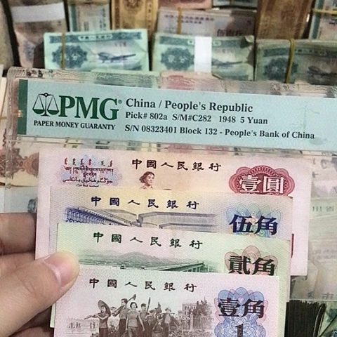 4张退市旧票福利品
