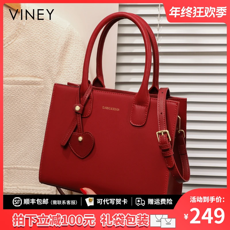 Viney包包女包手提包2025新款高档大气妈妈包红色婚包单肩斜挎包