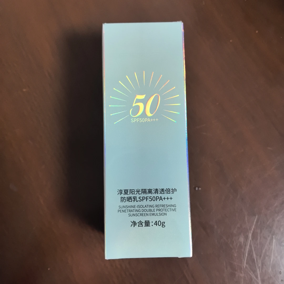 倍聪十年:淳夏阳光隔离清透倍护防晒乳