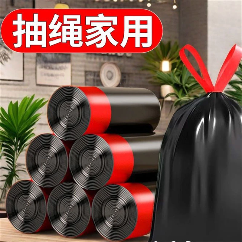 手提式垃圾袋家用袋子黑色大号加厚背心宿舍厨房塑料袋自动收口