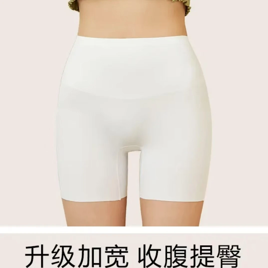 小熊】6535无痕三合一防走光不卷边百搭舒适打底裤安全裤女内裤