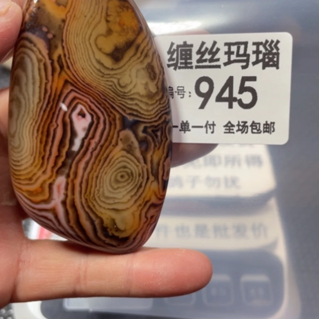 【闪购商品】未镶嵌颈饰玛瑙/玉髓