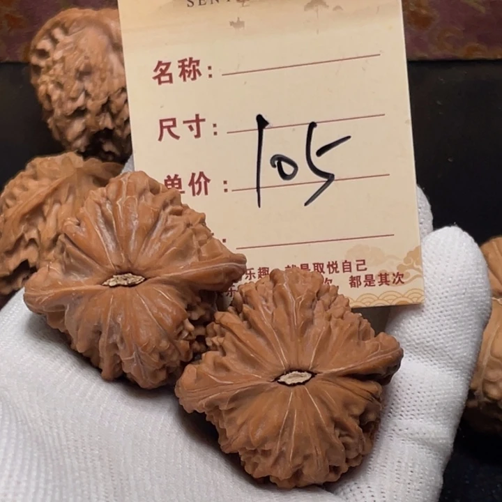 把件文玩核桃磨盘39尺全品白茬105