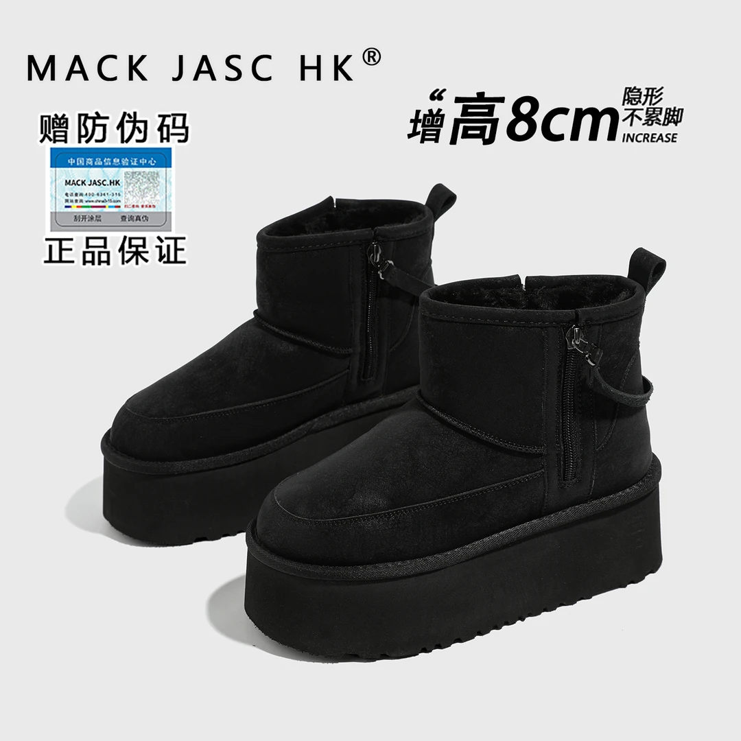 内增高8CM加绒雪地靴女香港MK2025秋冬新款百搭时尚防滑保暖短靴