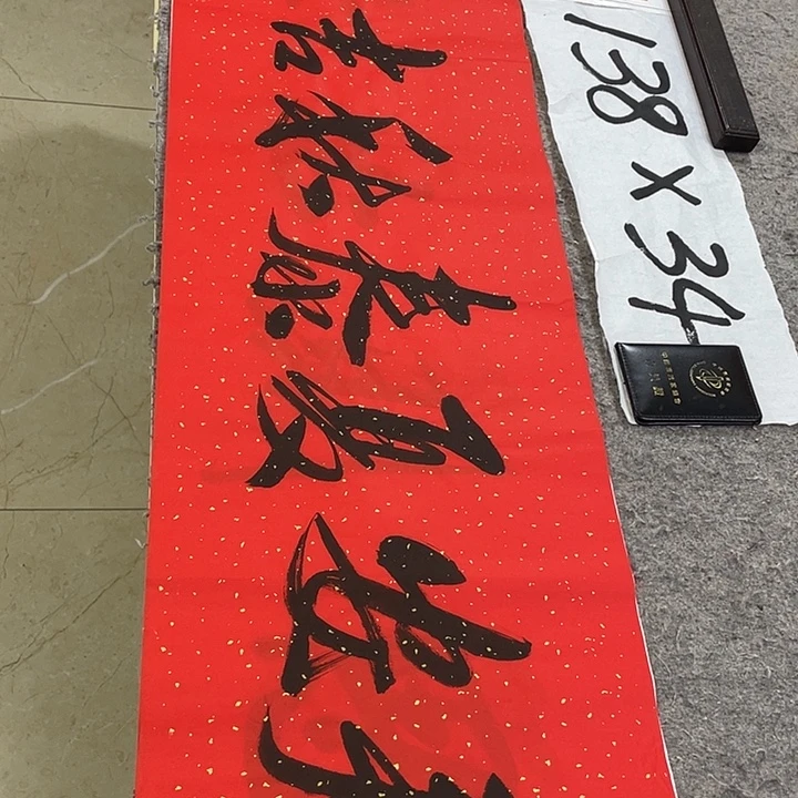 书法Lvqinzhenshufa