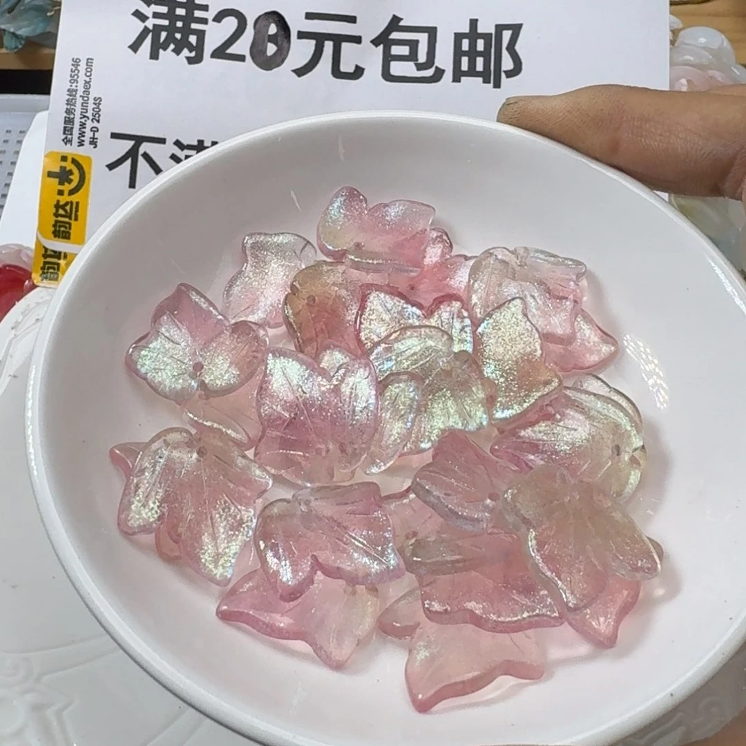 玻璃36号鸭掌叶五十个