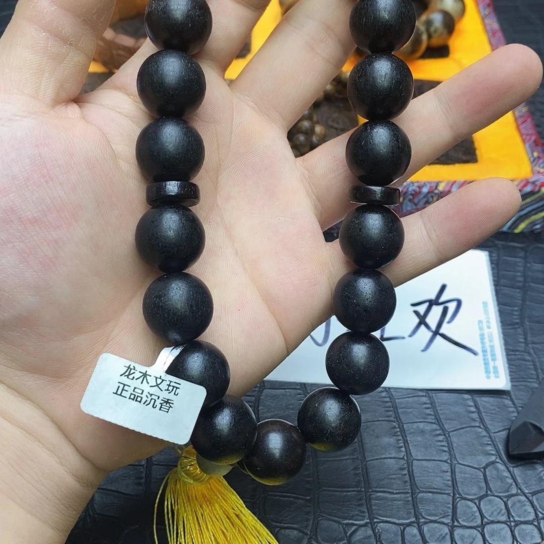 沉香碎屑沉香25虫漏