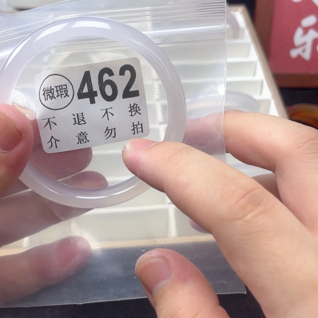 飞***鱼手镯玛瑙/玉髓未镶嵌