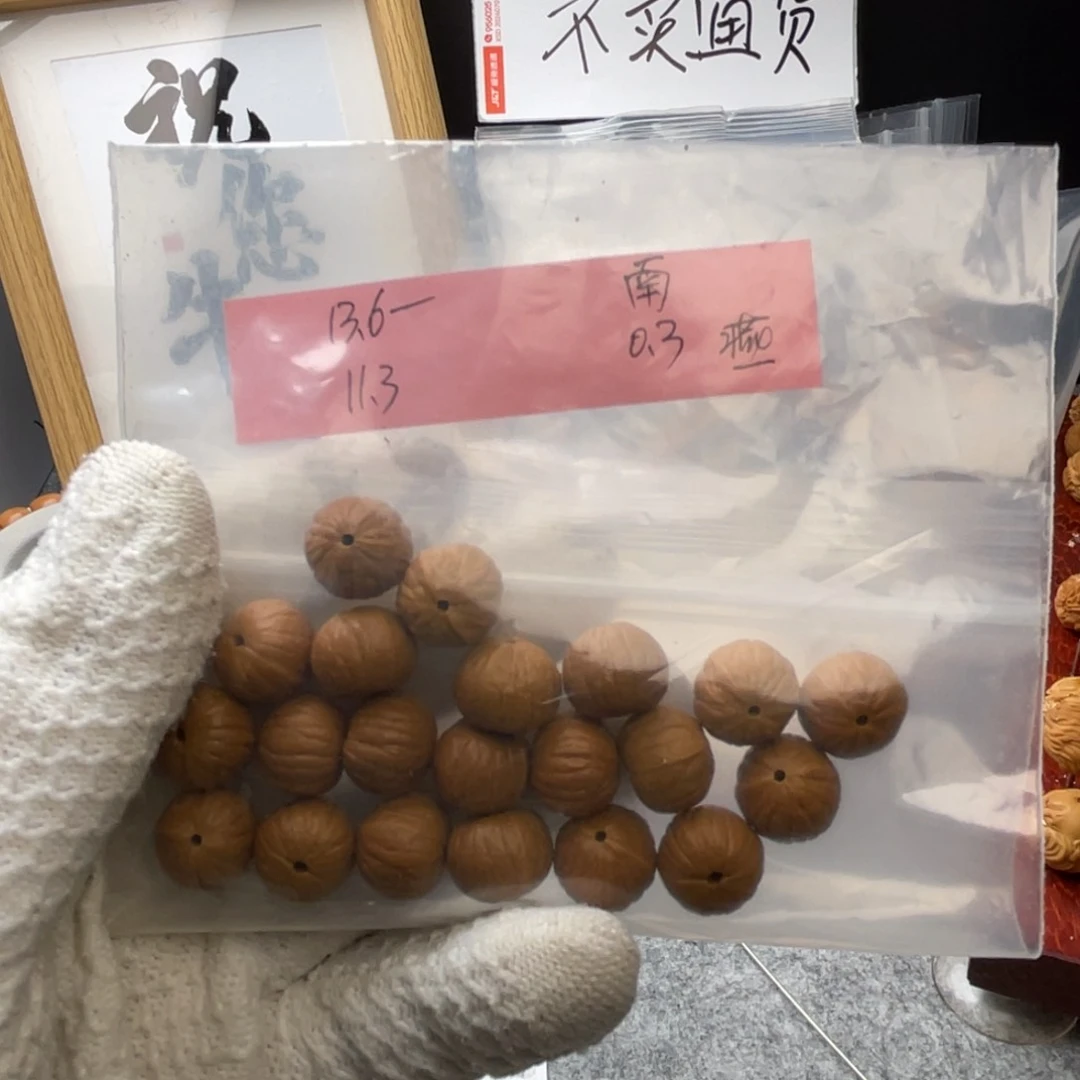 猴头核桃手串勿**安南瓜