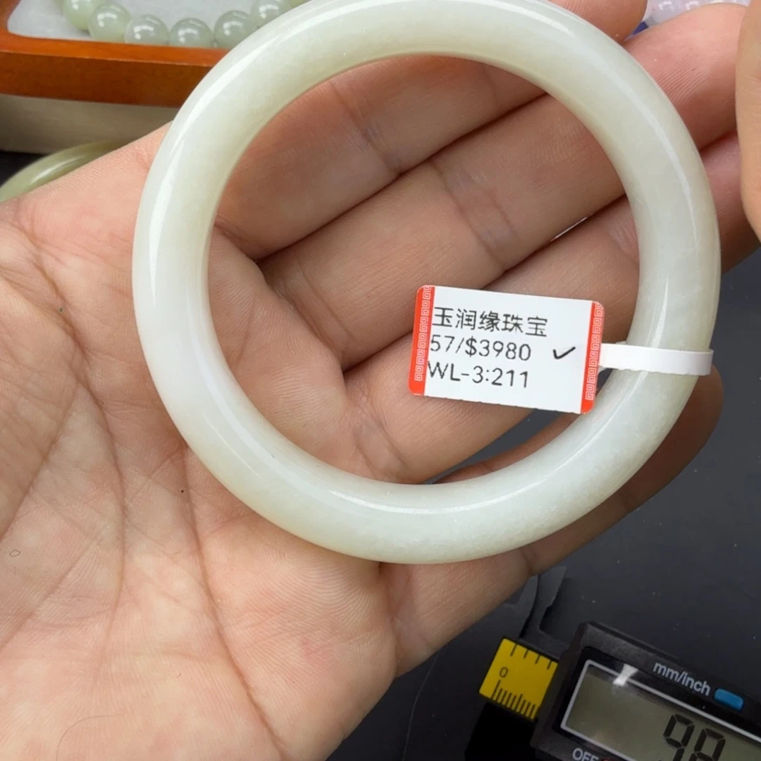 和田玉（糖玉）未镶嵌手链
