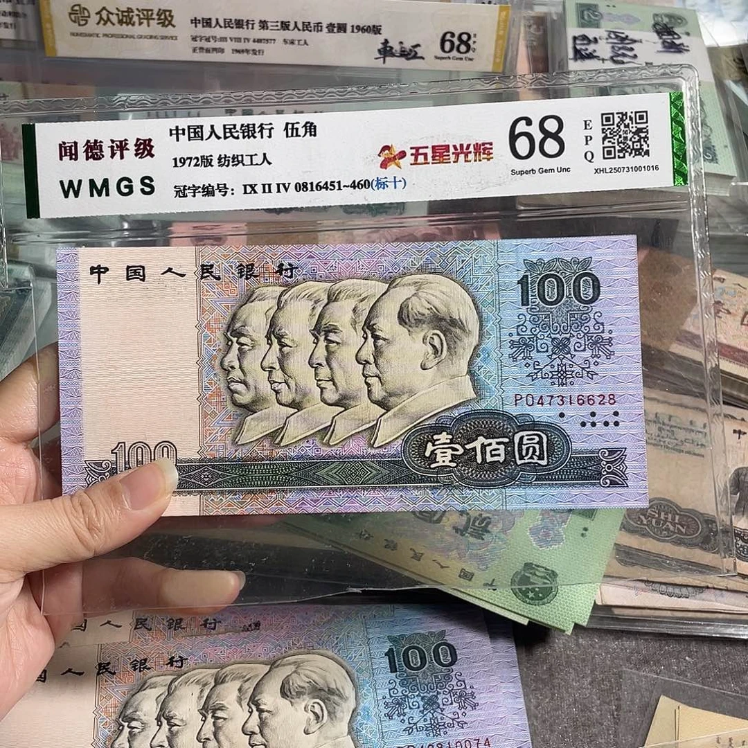 90100元全新原票一张，号码随机