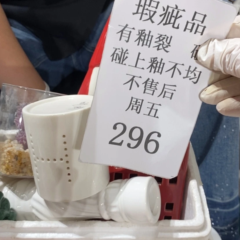 【闪购商品】摆件钱**量陶瓷摆件瑕疵特卖