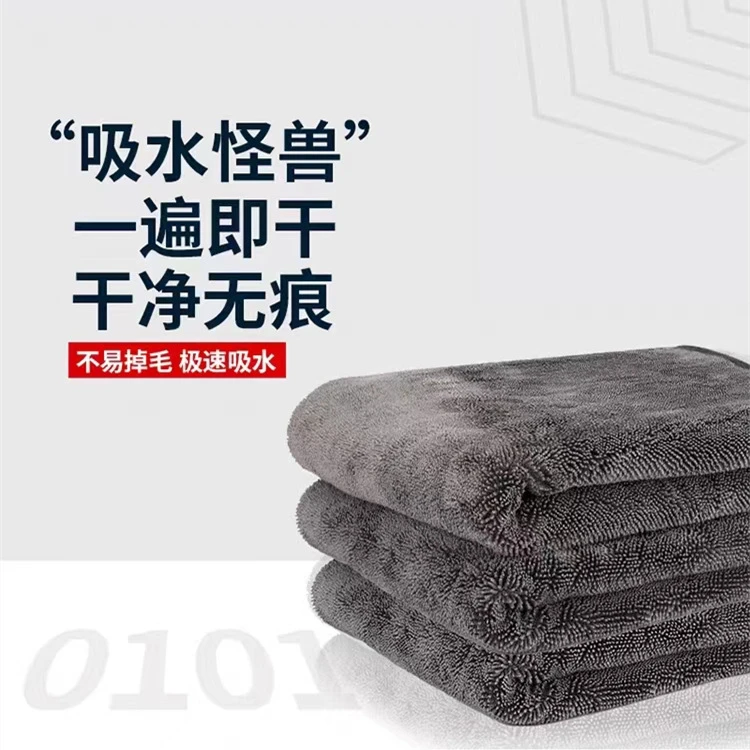 擦车小辫子毛巾 加捻布螺旋毛强吸水擦车毛巾不掉毛收水毛巾