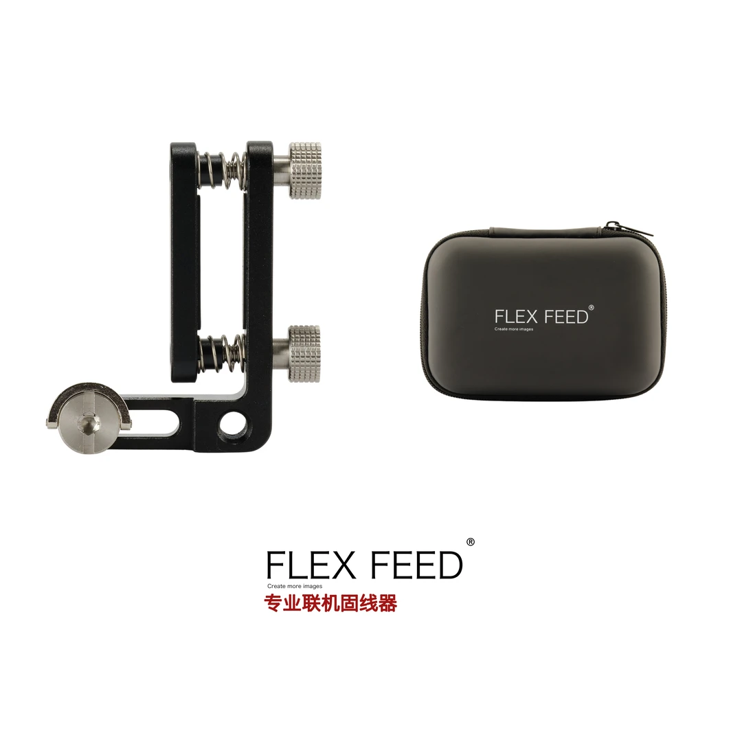 专业相机固线器 坚固耐用不伤线 横竖机位拍摄均可轻松兼容