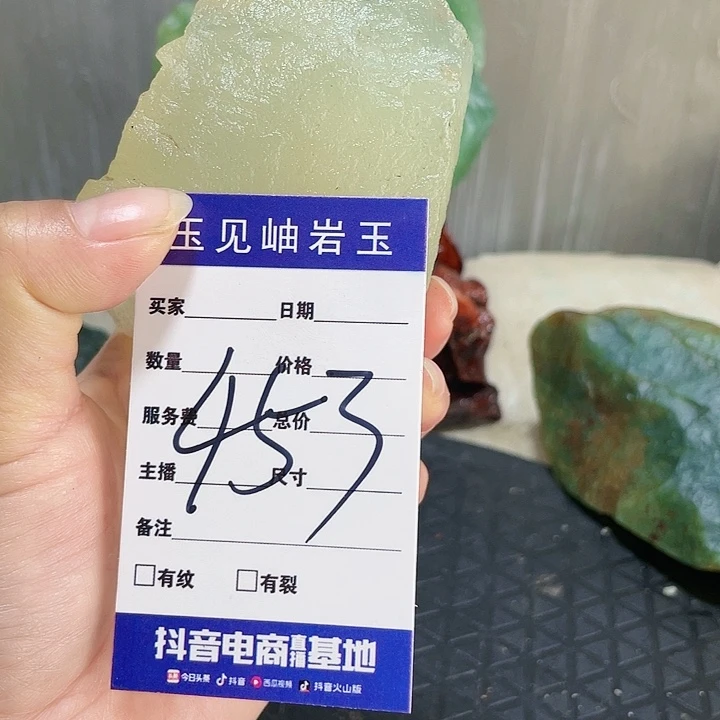 【闪购商品】蛇纹石玉珠宝奇石未镶嵌真**远