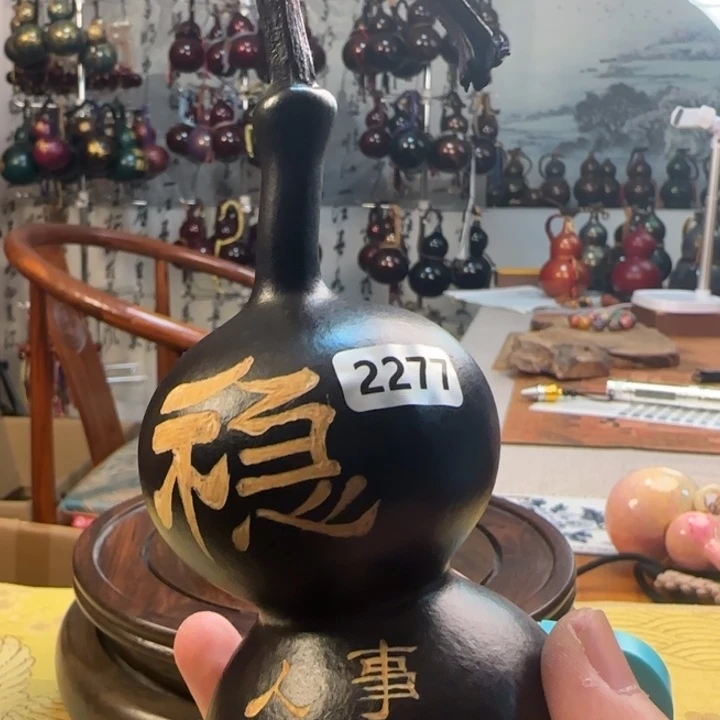 2277-----------------