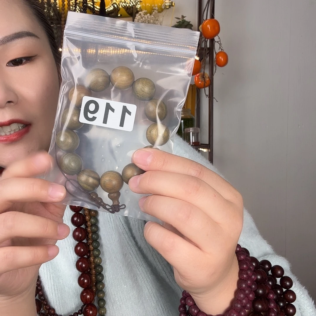 绿檀手串1.8幸福平安快乐