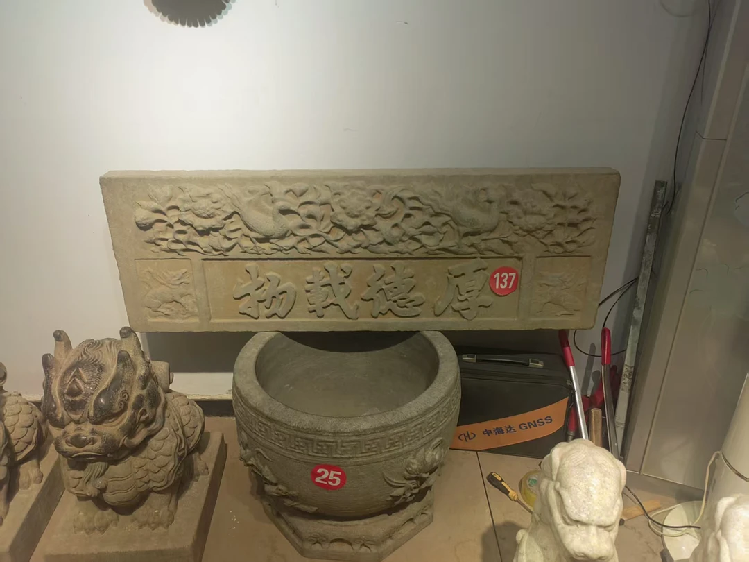 青石厚德载物石匾