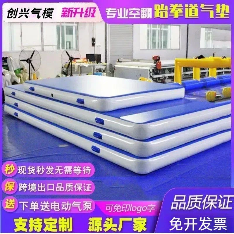 跆拳道空翻气垫舞蹈体操练习弹力拉丝气垫武术训练保护垫露营气垫