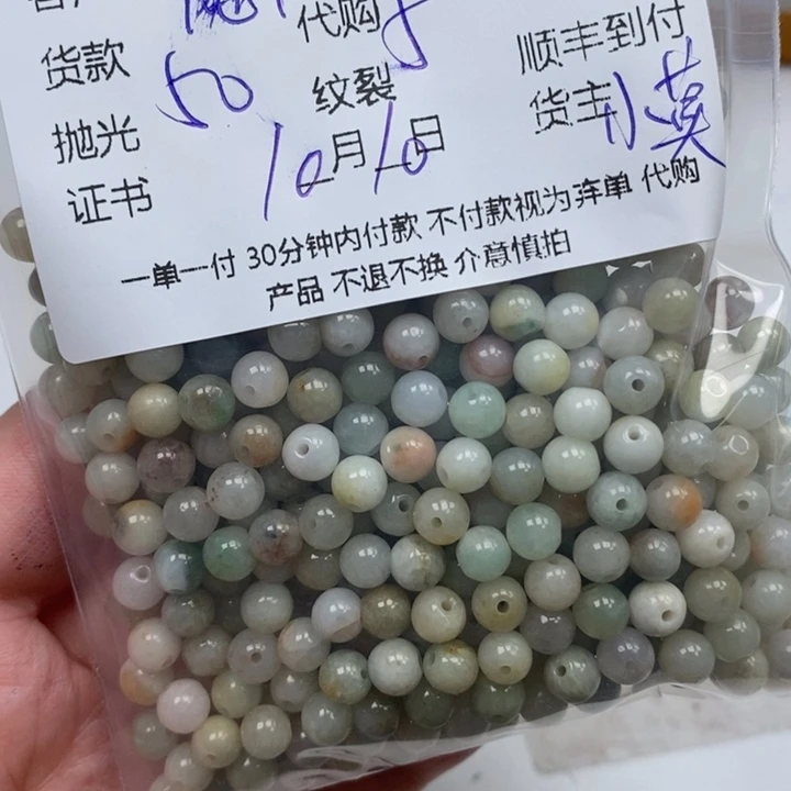 魔***笔翡翠未镶嵌颈饰天然翡翠