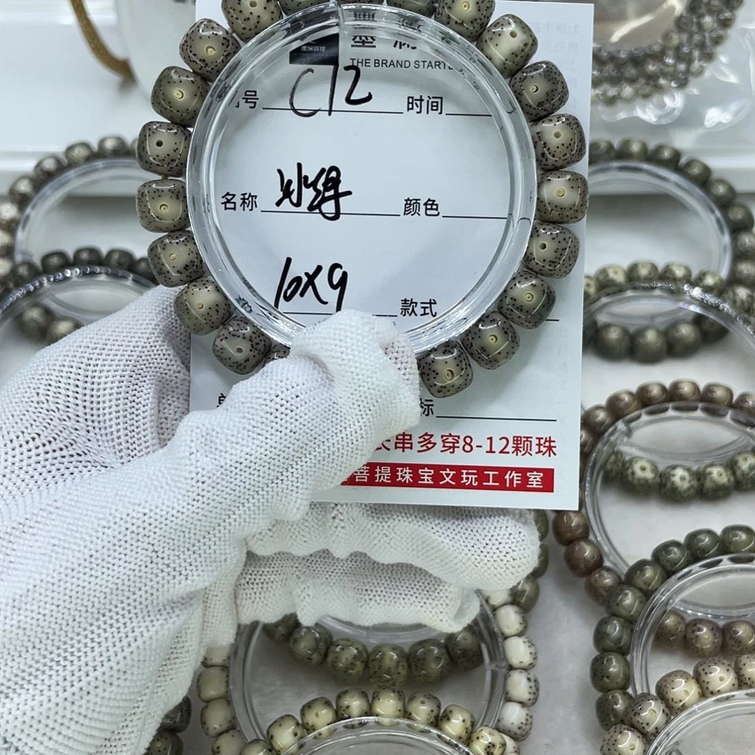 手串星月菩提C12冰绿