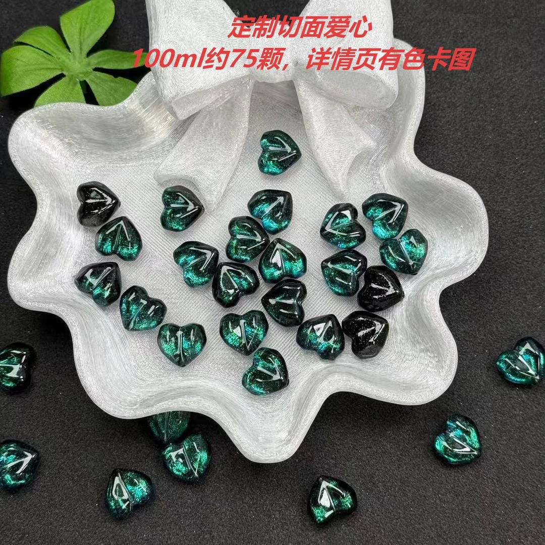 创意DIY手作串珠琉璃配件切面爱心