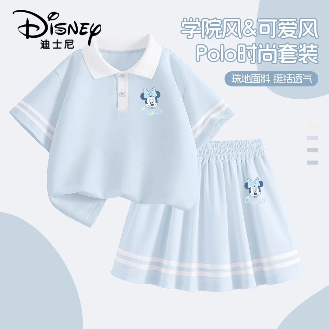 迪士尼女童夏套装2025新款学院风运动短裙凉感速干儿童夏装运动服