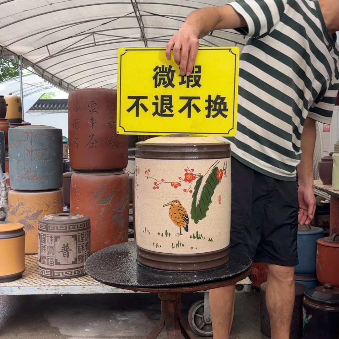 紫砂茶叶罐微瑕不退不换